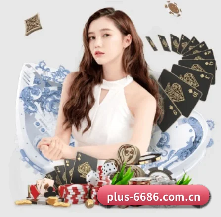 6686体育官方 APP 界面